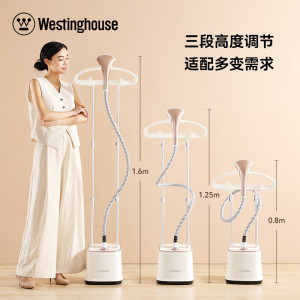 西屋手持立式蒸汽挂烫机家用小型电熨斗熨衣烫衣机WGTS17