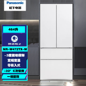 松下 NR-W472TX-W 大白PRO平嵌入式冰箱超薄58cm法式多门464升无霜宽幅变温纳诺怡X 四门 晶钻白