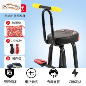 [补贴10%]电动摩托车儿童座椅子前置电瓶车宝宝安全座椅踏板车小孩坐椅前座