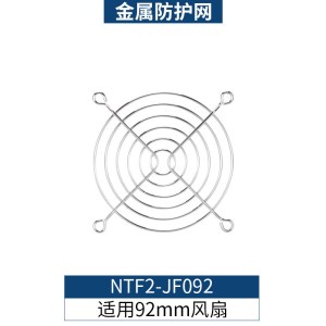 轴流风机金属护网 保护罩 风扇过滤网 风机风扇网罩