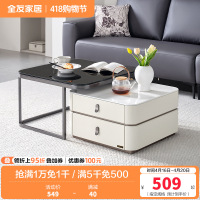 全友家居茶几客厅钢化玻璃台面高矮茶几组合