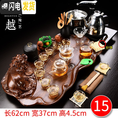 三维工匠全自动茶具套装家用实木茶盘一体功夫茶杯紫砂泡茶台简约茶海 15芭花貔貅透明玻璃 36件