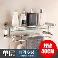 卫生间置物架壁挂浴室双层玻璃毛巾架免打孔2层3层不锈钢卫浴用品 三维工匠 [免打孔]双层40cm浴室置物架