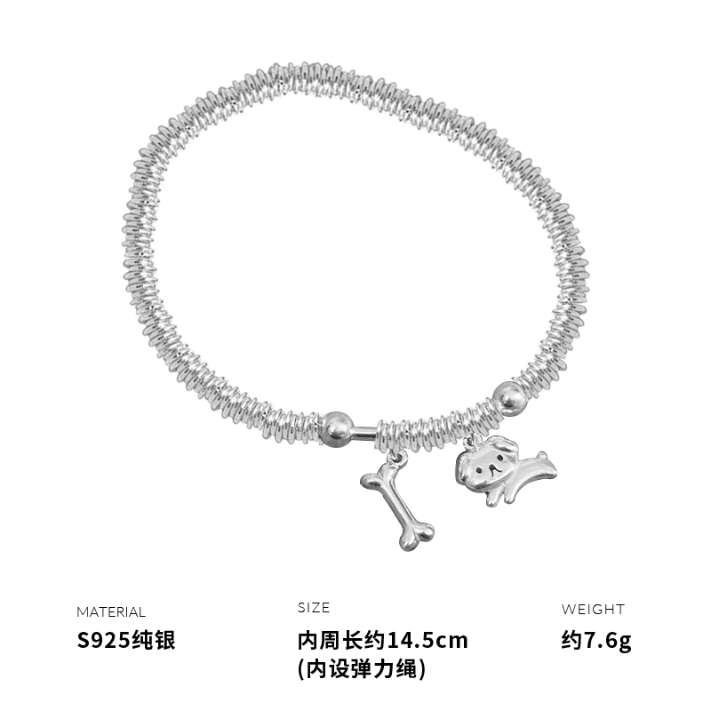 925纯银小狗骨头盘缠手链女手环手饰轻奢小众设计高级感潮