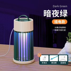 灭蚊灯驱蚊神器室内家用电子吸捉蚊子杀诱防蝇2024新款卧室