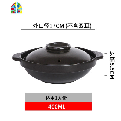 明火土砂锅煲仔饭焖鸡米线煤气灶专用老式家用小号干烧小砂锅 FENGHOU 700ML[无盖]干烧煲20-6