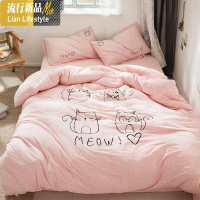 超柔刺绣天竺棉四件套被套绣花棉棉针织棉三件套粉咪床单 三维工匠
