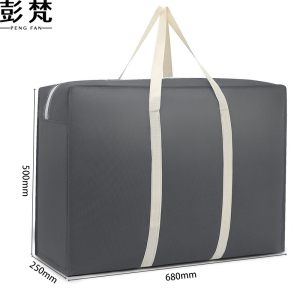 彭梵收纳包