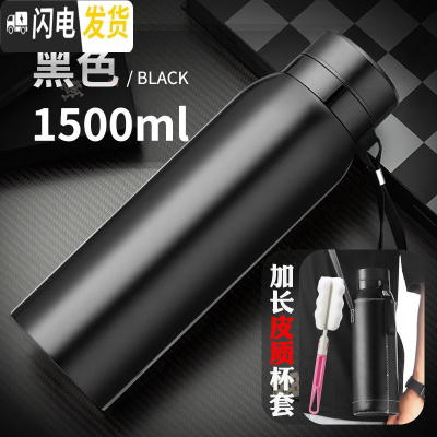 三维工匠超大容量保温杯男茶水分离泡茶杯子便携水杯不锈钢壶1000带滤网 1500黑色+皮质杯套+杯刷