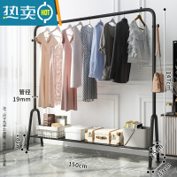 敬平衣架落地卧室挂衣架收纳阳台晾衣架家用轻奢衣帽架网红简易衣服架 150cm经典黑|置物网+双钩 大