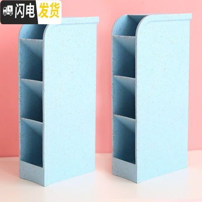 三维工匠韩版笔筒多功能时尚斜插式笔桶大容量收纳盒笔架简约小清新女ins风学生用个性创意可爱桌面摆件文具用北欧蓝色-2个