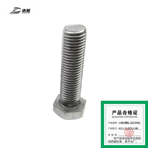 达昭 六角头螺栓 本色1000条 M12×25-Q235 4.8级