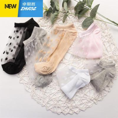 8双薄款蕾丝透明水晶短袜女士四季丝袜隐形玻璃丝船袜短筒袜子卓思哲袜子