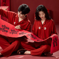 情侣睡衣春秋冬季棉质本命年喜庆结婚红色一男士一女士家居服套装_233