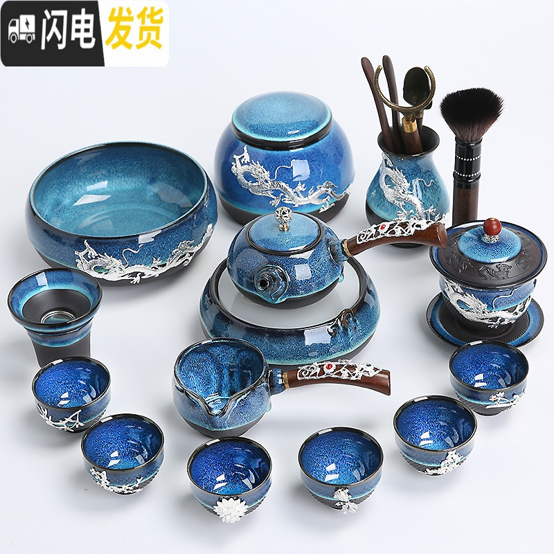 三维工匠窑变天目釉陶瓷钧窑鎏银茶壶茶杯曜变盖碗功夫茶具茶盘 2910-15头蓝颜侧把壶盖碗洗道瓷盖罐承(竹报平安)圆杯装