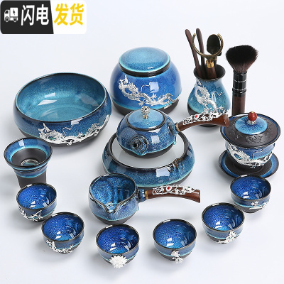 三维工匠窑变天目釉陶瓷钧窑鎏银茶壶茶杯曜变盖碗功夫茶具茶盘 2910-15头蓝颜侧把壶盖碗洗道瓷盖罐承(竹报平安)圆杯装
