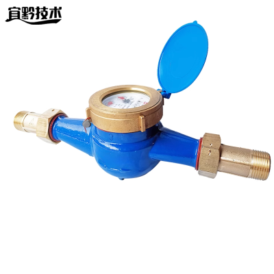 宜黔技术 旋翼式水表 LXS-DN20E 台