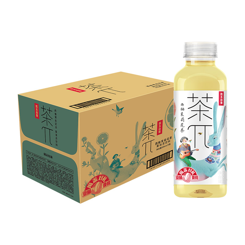 农夫山泉茶π(茶派)果味西柚茉莉花茶500ml*15瓶整箱