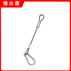 豫众诺 不锈钢卡扣挂绳 长2m 个