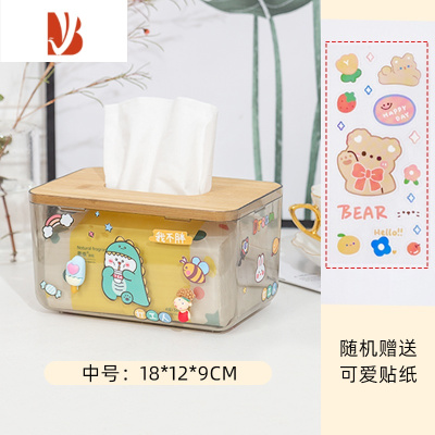 三维工匠亚克力纸巾盒透明客厅轻奢ins风创意桌面收纳盒可爱抽纸盒子 中号⭐透明纸巾盒[可爱贴纸]