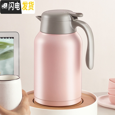 三维工匠保温壶家用保温水壶大容量热水瓶316不锈钢内胆热水壶暖壶2 粉色