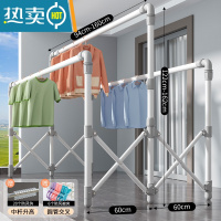 敬平折叠晾衣架落地室内外家用阳台不锈钢凉衣架伸缩升降晒被子器 经典款1.6米[中杆升高] 圆管交叉