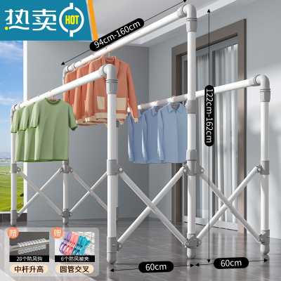 敬平折叠晾衣架落地室内外家用阳台不锈钢凉衣架伸缩升降晒被子器 经典款1.6米[中杆升高] 圆管交叉