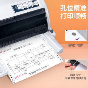 天章 (TANGO)新橙天章五联二等分撕边 电脑打印纸彩色针式五联 241-5-1