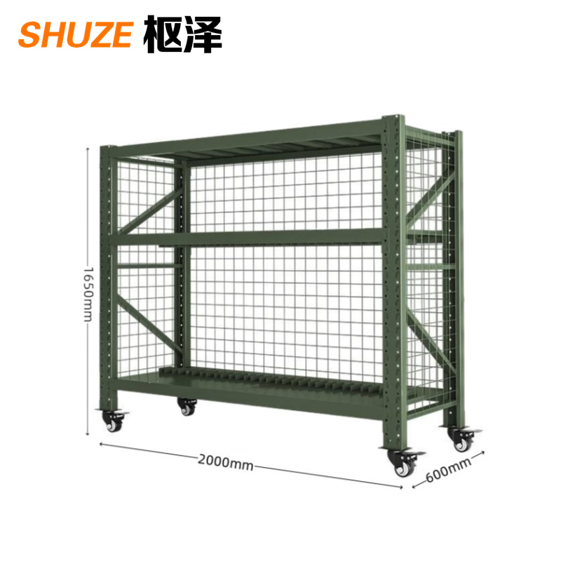 枢泽 仓储移动货架 三层 组