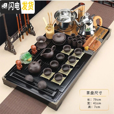 三维工匠实木茶盘全自动电磁炉四合一体套装陶瓷紫砂功夫家用茶具茶杯整套 套装11:全自动黑色连年紫砂套装