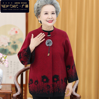 广赫老年人秋冬女针织衫外套60岁70奶奶装春装80岁老人衣服春秋装上衣夹克
