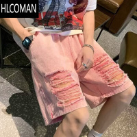 HLCOMAN粉色破洞牛仔裤短裤男夏季美式多巴胺穿搭裤子宽松休闲五六分中裤