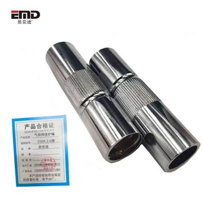 易安迪 气保焊保护嘴 350A 2.0厚 个