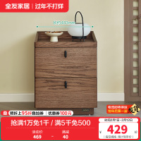 全友家居新中式落地床头柜卧室胡桃木色床边抽屉式收纳储物柜子