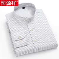 恒源祥长袖衬衫中年男士小立领薄款打底纯棉休闲春装免烫条纹衬衣