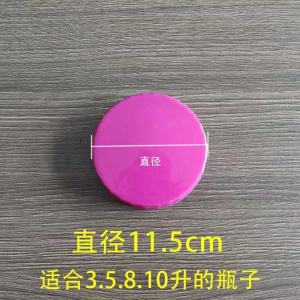 维诺亚酒瓶盖酒缸密封盖子配件单卖大口塑料盖腌菜泡酒罐盖玻璃酒坛泡菜