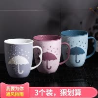 简约洗漱杯家用刷牙杯子创意卡通可爱牙缸情侣学生漱口杯套装家用 三维工匠 [套装很实惠]蓝色+灰色