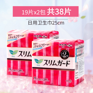 花王乐而雅日本进口卫生巾零触感2倍吸收力日用250mm*76片女组合整箱