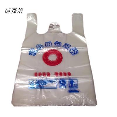 塑料袋 6s 加厚 35*20cm 40根/把 150把/件