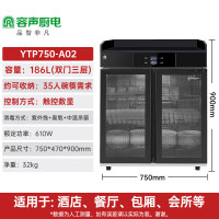 容声消毒柜商用茶水三层大容量新款大理石抽屉多功能餐饮消毒碗柜配餐 一星级 186L 75cm触控定时A02-1000