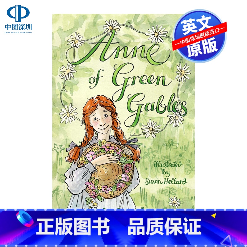 [正版]英文原版 绿山墙的安妮 Anne of Green Gables 青少年经典文学读物 马克吐温儿童成长故事小说书
