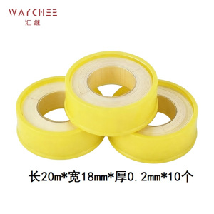 汇继 生料带 K款 件