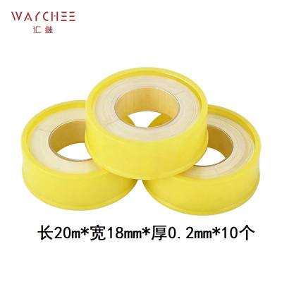 汇继 生料带 K款 件