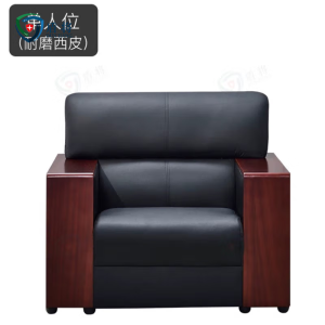 盾将 简约2人位皮质单人会客沙发1+1+茶几 茶几组合DJK-PSF