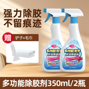 对联除胶剂贴春联浆糊小广告万能强力清洁剂过年大扫除神器双面胶去胶神器3759Z