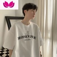 七斓夏季新款字母印花短袖T恤男士韩版潮流百搭圆领上衣港风宽松体恤