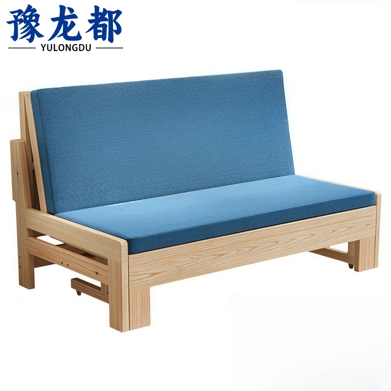 豫龙都 实木沙发床 1.5m 张