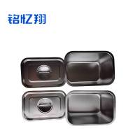 铭忆翔 带盖不锈钢盒 50*35*15cm 套