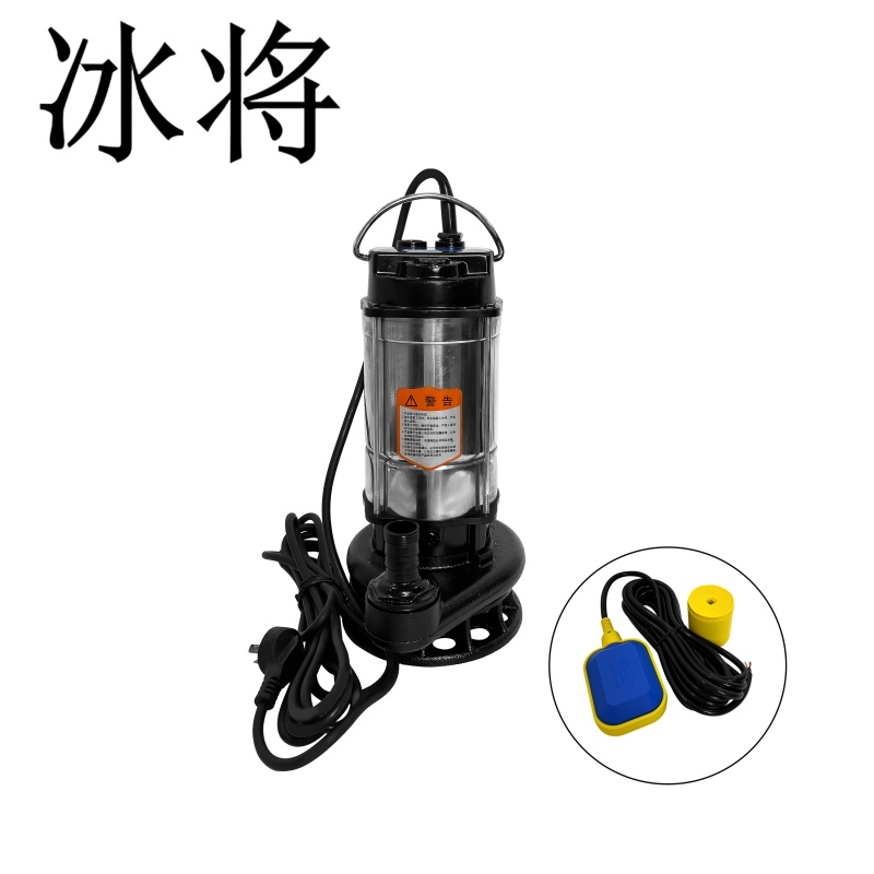 冰将 220V切割泵不锈钢排污泵 台
