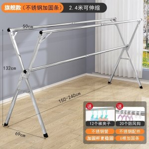 家柏饰(CORATED)折叠晾衣架落地卧室内家用阳台凉衣杆不锈钢晒架伸缩晒被子凉